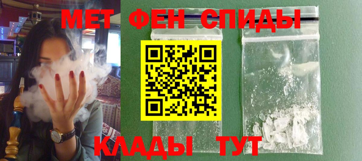 АМФЕТАМИН   Калининград  Alpha-PVP СК   Вход с VPN  Канабис  Меф МЯУ МЯУ кристаллы  ГАШИШ 