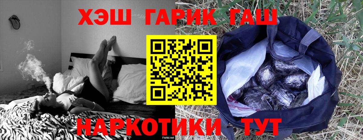 ГАШ Premium Калининград