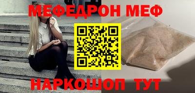 спиды Братск