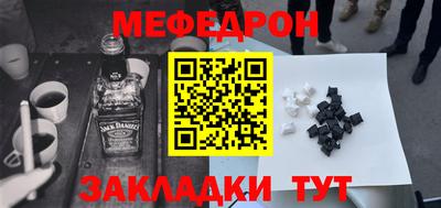 прущие грибы Боровичи