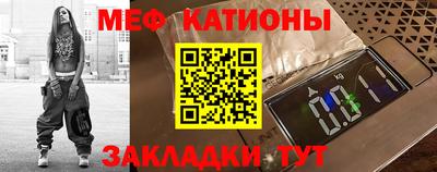 спиды Братск