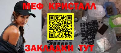 спиды Братск