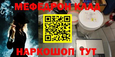 мет Брянск