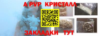 мет Брянск