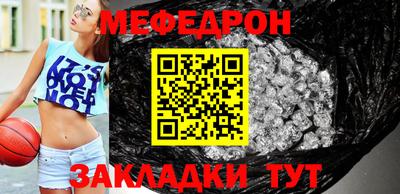 мет Брянск