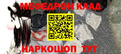 спиды Братск