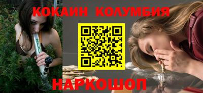 мет Брянск
