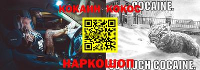 спиды Братск