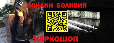 спиды Братск