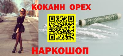 спиды Братск