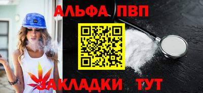 амфетамин Ленинск-Кузнецкий