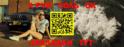 прущие грибы Боровичи