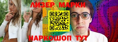 метадон Лесной