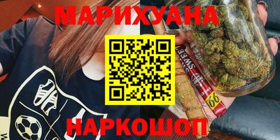 мет Брянск