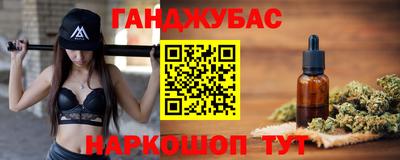 мет Брянск