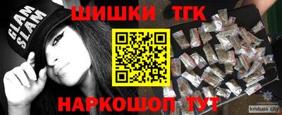 мет Брянск