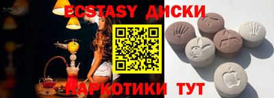 прущие грибы Боровичи