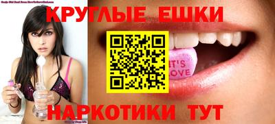 прущие грибы Боровичи