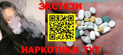 мет Брянск