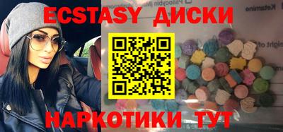 спиды Братск
