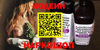 спиды Братск