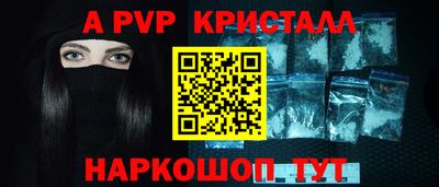 мет Брянск