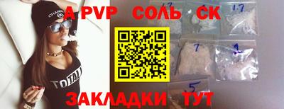 спиды Братск