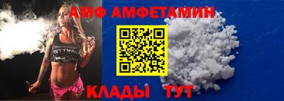 мет Брянск