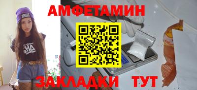 прущие грибы Боровичи