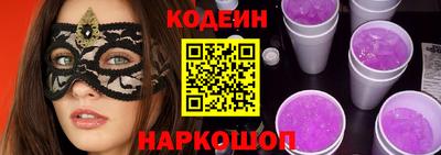 спиды Братск