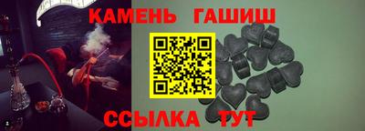 спиды Братск
