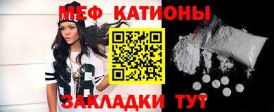 прущие грибы Боровичи
