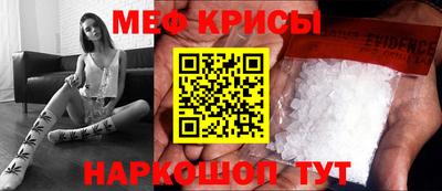 мет Брянск