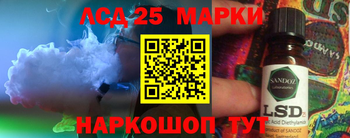 Лсд 25 экстази ecstasy  Лсд 25 экстази ecstasy  Вход с VPN  Калининград 