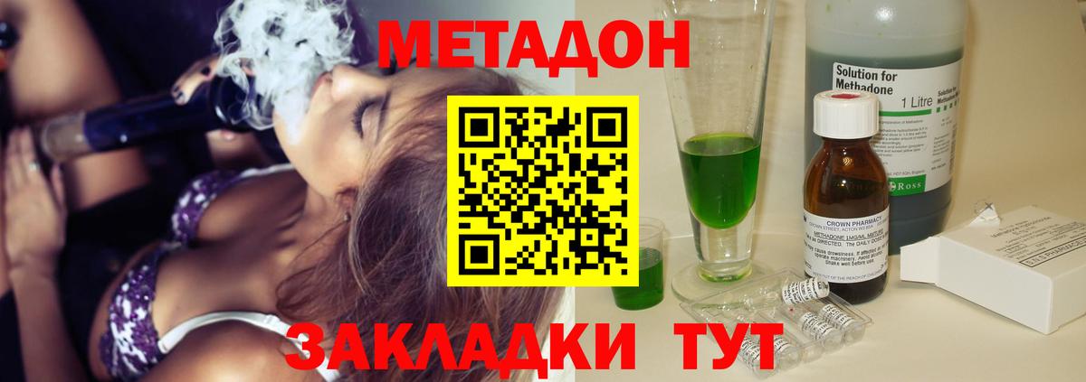 Кокаин Калининград