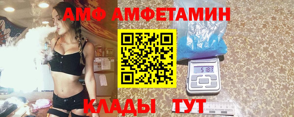 Первитин пудра Калининград