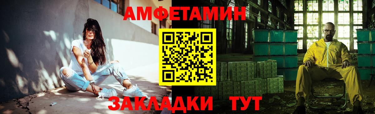 Калининград  Первитин Methamphetamine  Вход с VPN  Первитин Methamphetamine 