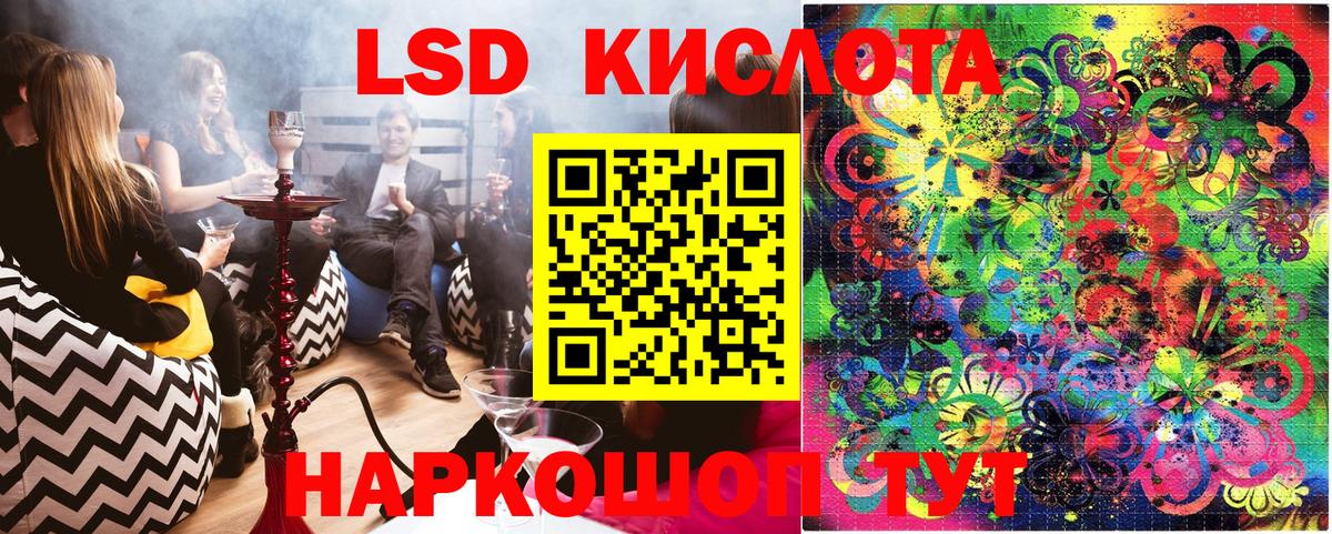Калининград  Марки N-bome 1,8мг  Марки NBOMe  Вход с VPN  Марки N-bome 1,8мг 