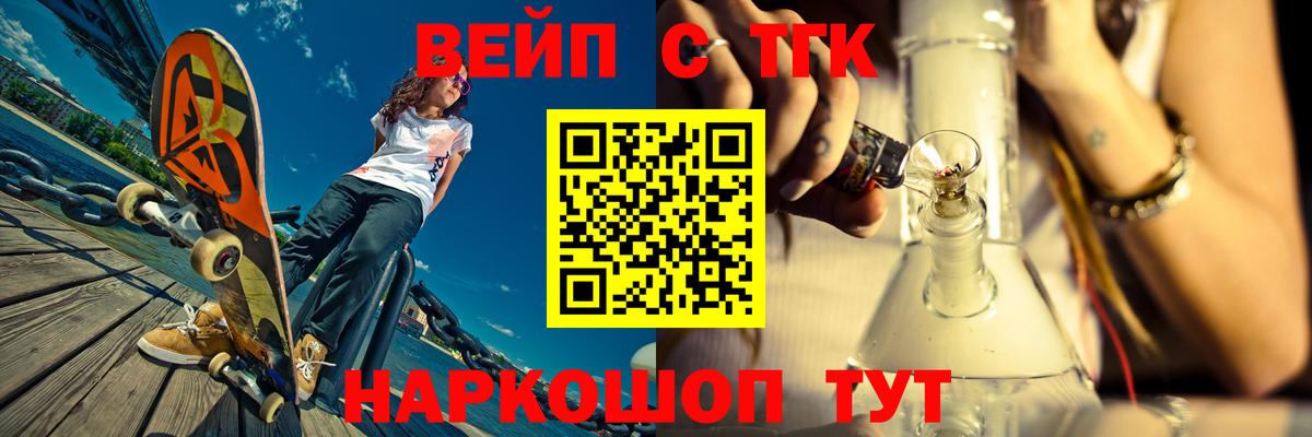 Дистиллят ТГК Wax Калининград