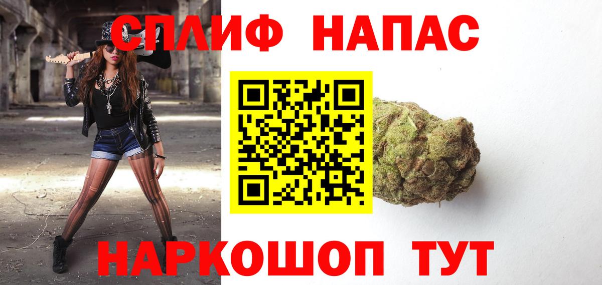 Каннабис марихуана Калининград