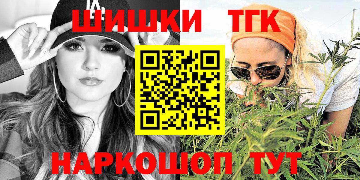 Конопля Amnesia  МАРИХУАНА OG Kush  Вход с VPN  Калининград  Бошки марихуана планчик 